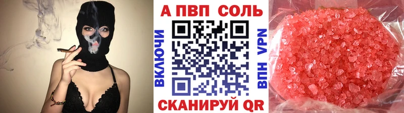 Как найти наркотики Миньяр Alpha PVP  КОКАИН  Меф  МАРИХУАНА  Гашиш 