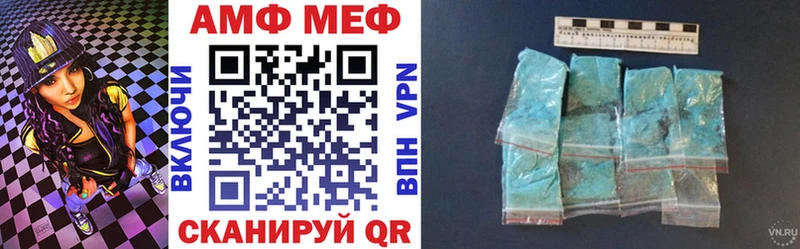 Amphetamine Premium  кракен маркетплейс  Миньяр 