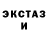 Метадон кристалл Randy Suggs