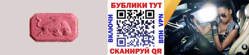 Ecstasy Philipp Plein  где купить наркоту  Миньяр 