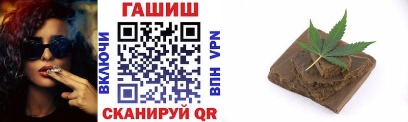 ГАШ 40% ТГК Миньяр