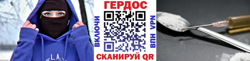 Героин афганец  Миньяр 