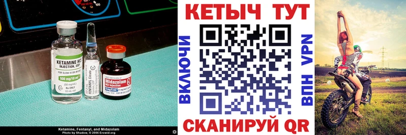 КЕТАМИН VHQ  Миньяр 