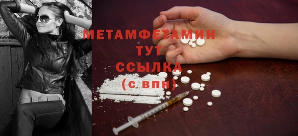 экстази Бугульма