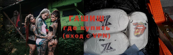 кокаин Бронницы