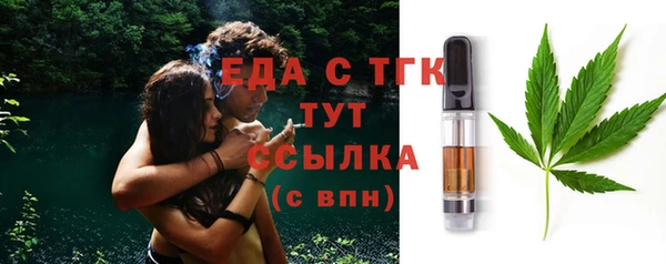 соль курить ск Пролетарск