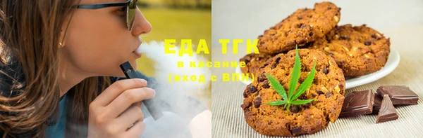 экстази Бугульма