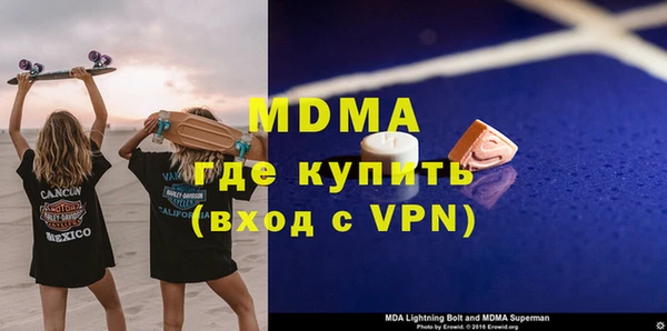 кокаин Бронницы