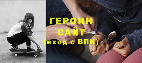 мет Протвино