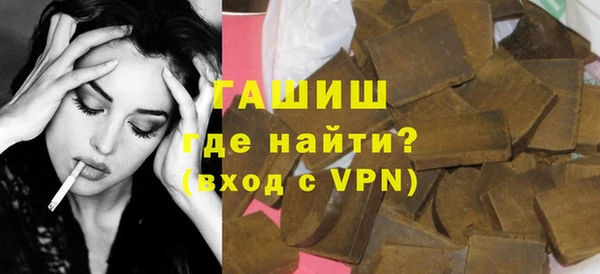 кокаин Бронницы