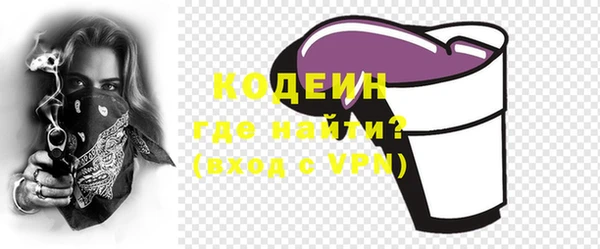 mix Бородино