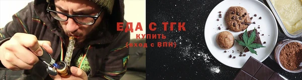 экстази Бугульма