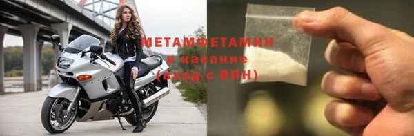 mix Бородино