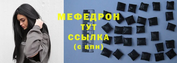mix Бородино