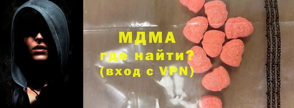 кокаин Бронницы
