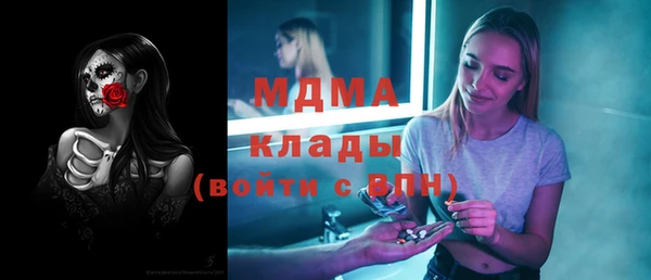 экстази Бугульма