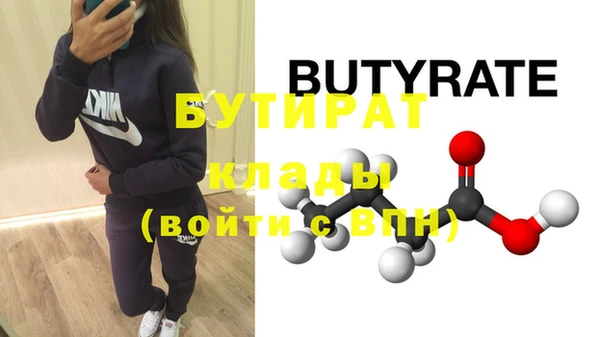 кокаин Бронницы