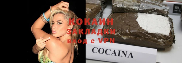 экстази Бугульма