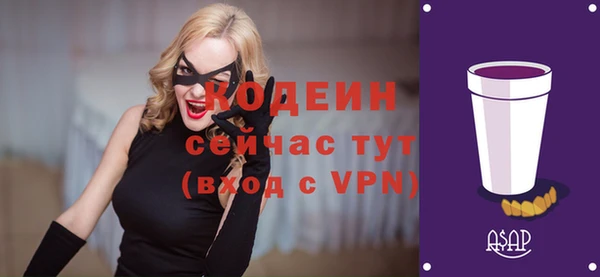 mix Бородино