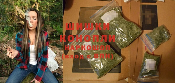 экстази Бугульма