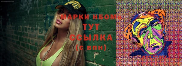 кокаин Бронницы