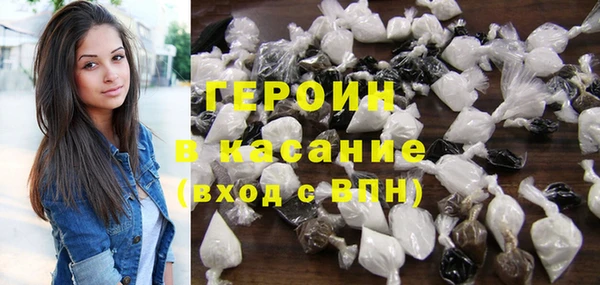 экстази Бугульма