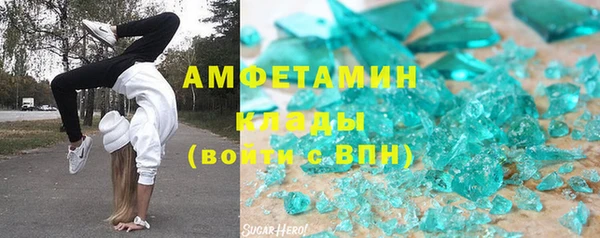 экстази Бугульма