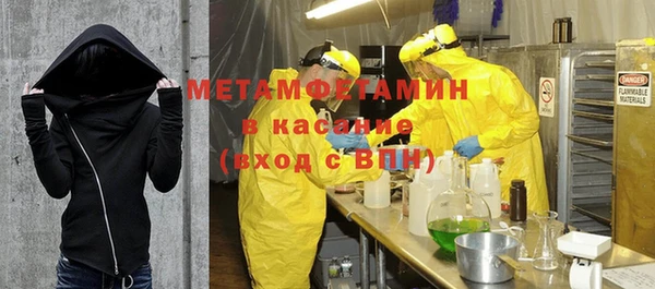 кокаин Бронницы