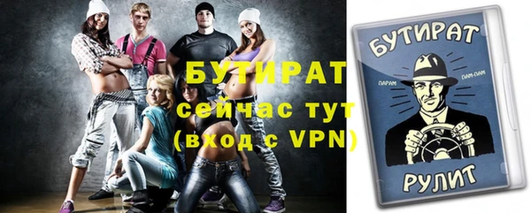 кокаин Бронницы
