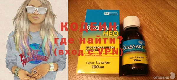 экстази Бугульма