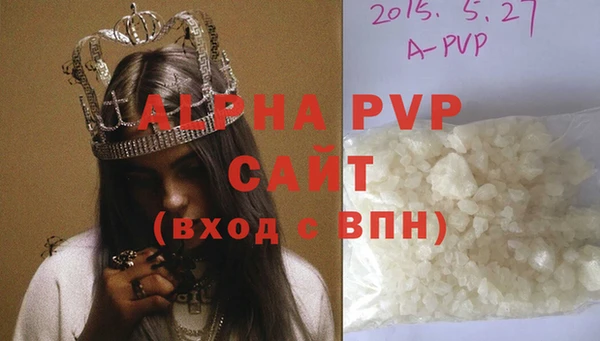 экстази Бугульма