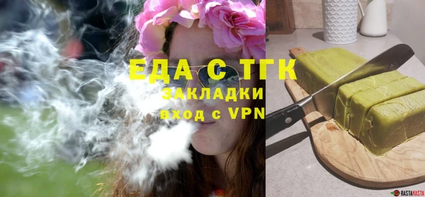 кокаин Бронницы