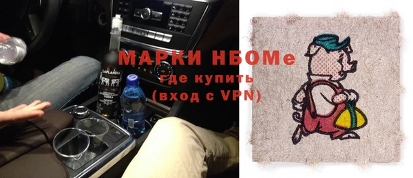 кокаин Бронницы
