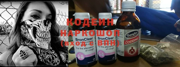кокаин Бронницы