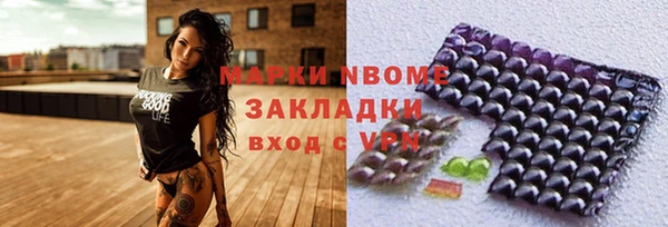 экстази Бугульма