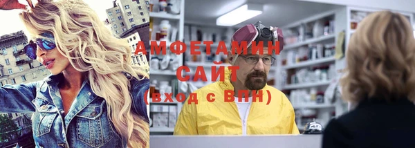 экстази Бугульма