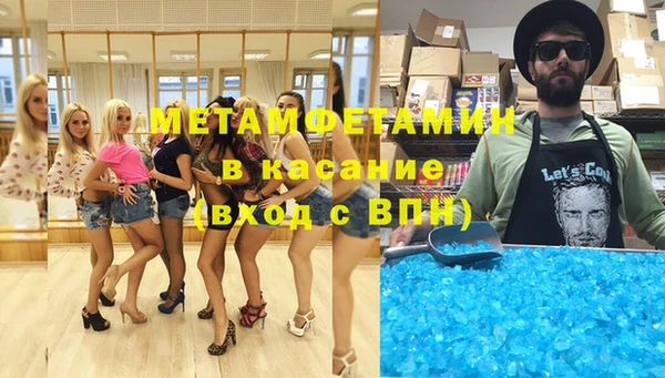 экстази Бугульма