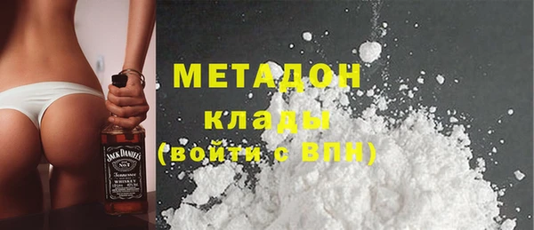 mix Бородино