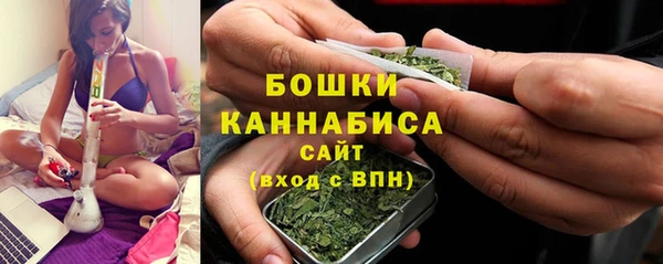 экстази Бугульма
