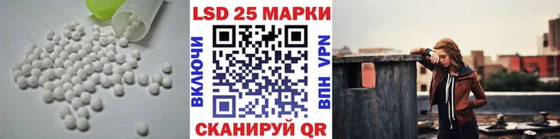 LSD-25 экстази ecstasy  наркошоп  Миньяр 