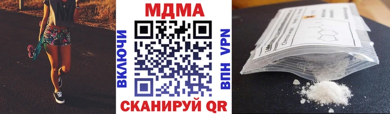 MDMA кристаллы Миньяр
