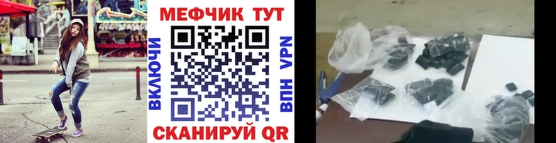 МЯУ-МЯУ мука  мега ссылки  Миньяр  как найти  