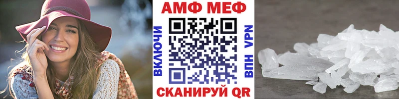 Метамфетамин винт  купить закладку  Миньяр 