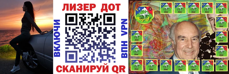 Марки N-bome 1,5мг наркотики Миньяр