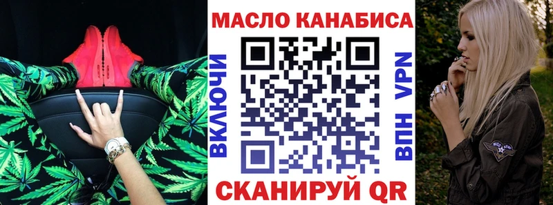 Дистиллят ТГК вейп  Миньяр 